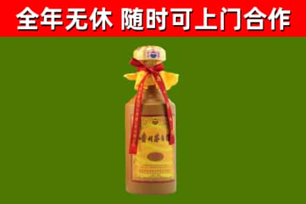 长海烟酒回收15年茅台酒.jpg