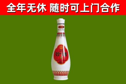 长海回收老汾酒