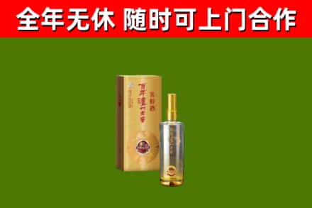 长海回收泸州老窖
