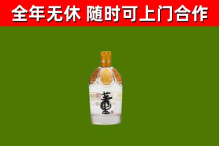 长海回收董酒