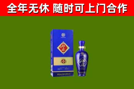 长海回收杜康