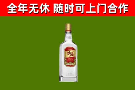 长海烟酒回收尖庄酒.jpg