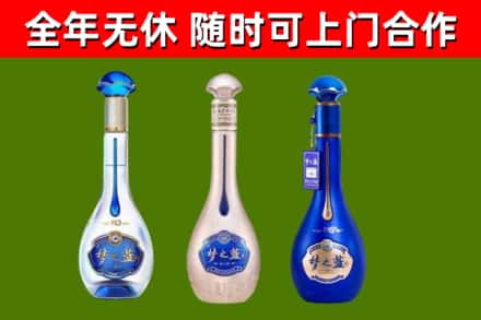长海烟酒回收梦之蓝系列.jpg
